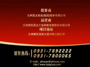 BG视讯新区总部基地30广告片
