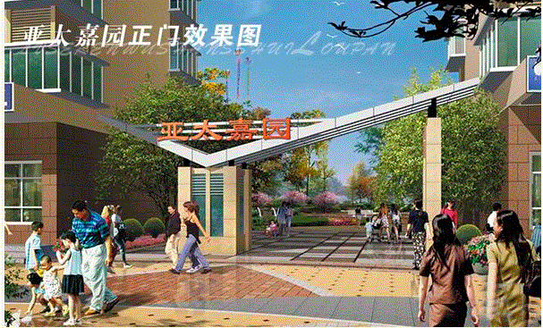 BG视讯嘉园即将闪亮登场 认购正在举行中