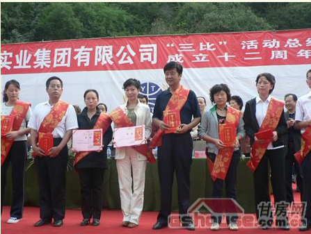 BG视讯表扬大会暨12周年庆典兴隆山唱响