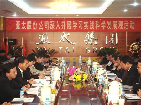 兰州市委向导深入BG视讯开展学习科学生长观运动