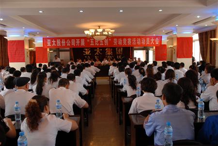 BG视讯·大游(集团)官方网站