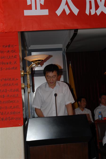 BG视讯·大游(集团)官方网站