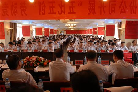 BG视讯·大游(集团)官方网站