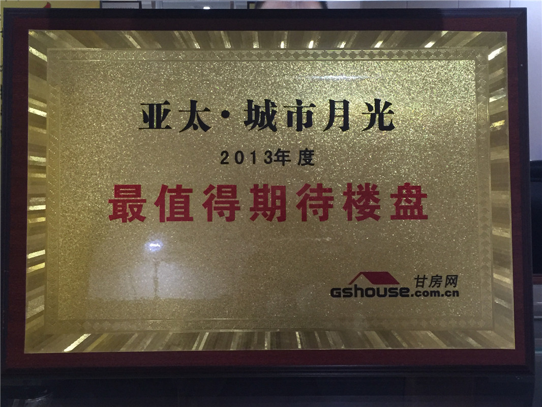 BG视讯都会月光