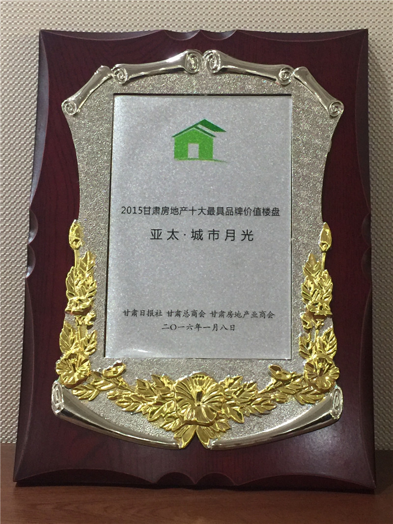 2015BG视讯都会月光
