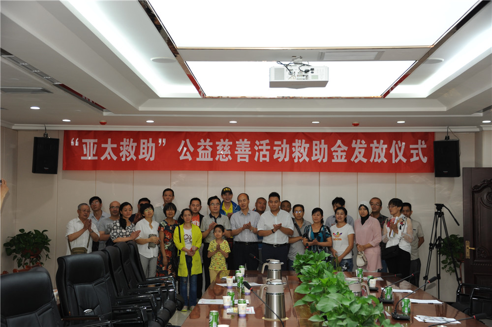 兰州BG视讯集团从心出发为爱加油“BG视讯救助”公益慈善运动第一次救助金发放圆满顺遂