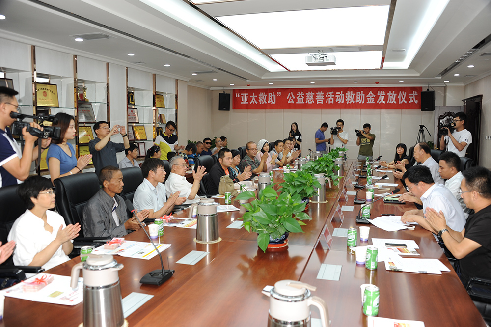 BG视讯集团500万专项基金为爱加油“BG视讯救助”第一次运动圆满竣事第二次运动启航