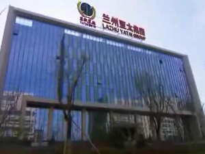 兰州BG视讯集团企业形象片！