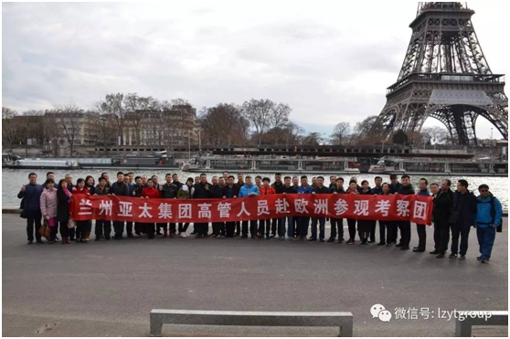BG视讯集团治理团队赴欧洲旅行考察圆满顺遂