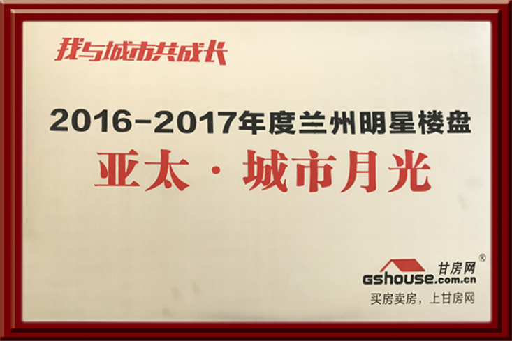 BG视讯·都会月光