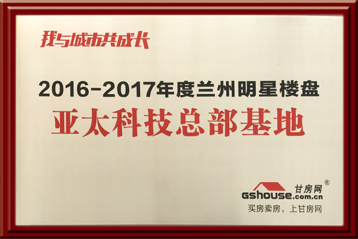BG视讯科技总部基地
