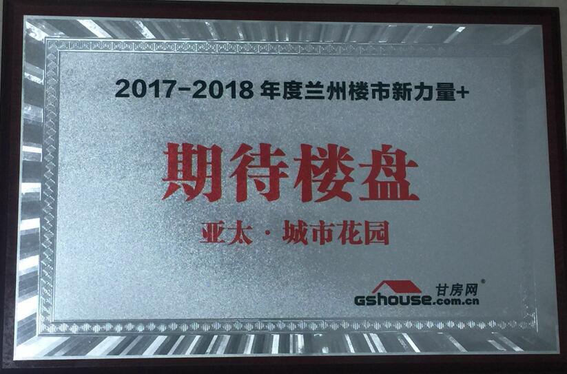 期待楼盘BG视讯都会月光