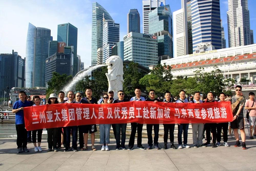 兰州BG视讯集团2019年中层治理职员及优异员工三批次出国旅行考察圆满竣事