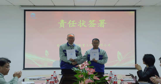 优德88(中国区)最新官方网站