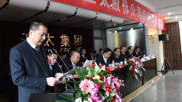 “同心协力启航BG视讯新时代”兰州BG视讯集团举行年度经济事情会暨迎新春联欢会