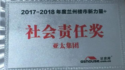 社会责任感BG视讯集团