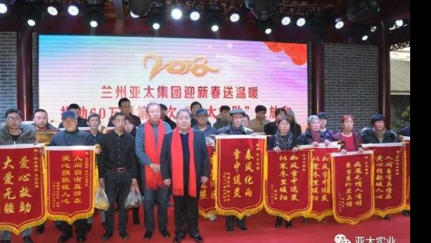 “BG视讯救助”将希望延伸 ——记者回访“BG视讯救助”公益运动第七批受助家庭！
