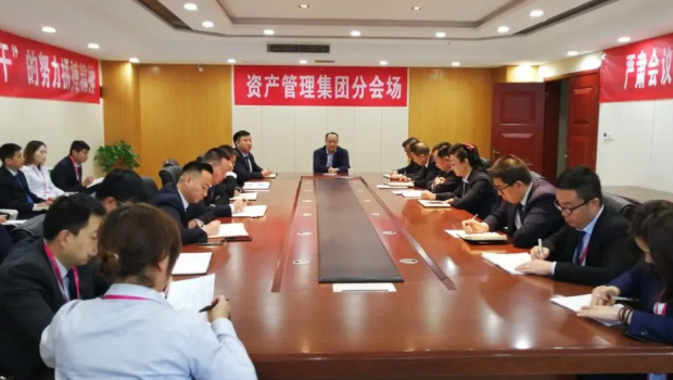 资产集团鼓足劲头加油干，，，，，，，势夺“大干90天”最后胜利