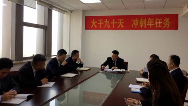 抓落实、求实效、促生长 | 宝新集团多点着花、齐头并进，，，，，，，奋力冲刺年使命！