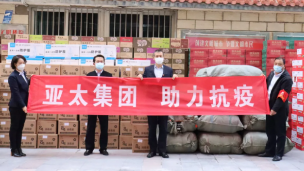 疫情防控 万众同心 兰州BG视讯集团继续助力！