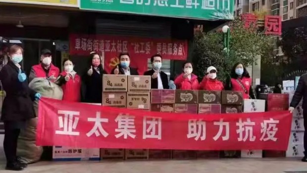 把“防”做在先，，，，，，把“责”落到人 | BG视讯物业全力筑牢疫情防控清静防地！